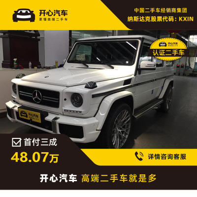 奔驰(Benz) 2017款 G 500 4.0T AT 开心汽车二手车