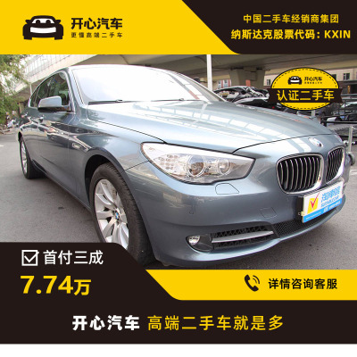 宝马 535 2012款 535i GT 3.0T AT 领先 开心汽车二手车