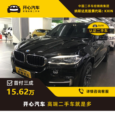 宝马(BMW) 2016款 X5 3.0T AT 四驱中东 开心汽车二手车