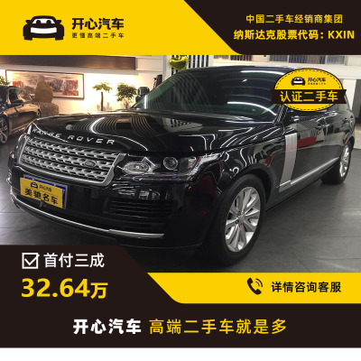 [订金销售]路虎(LANDROVER) 揽胜 2017款 3.0 V6 SC Vogue 加长版-开心汽车二手车