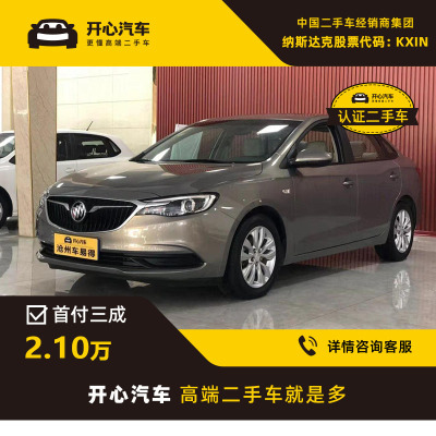 别克(BUICK) 2017款 15N 自动精英型 开心汽车二手车