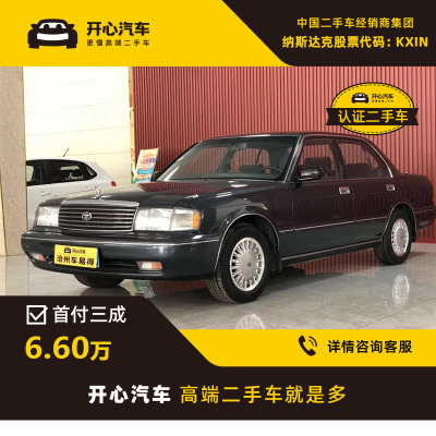 丰田(TOYOTA) 1993款 93款 3.0L 开心汽车二手车