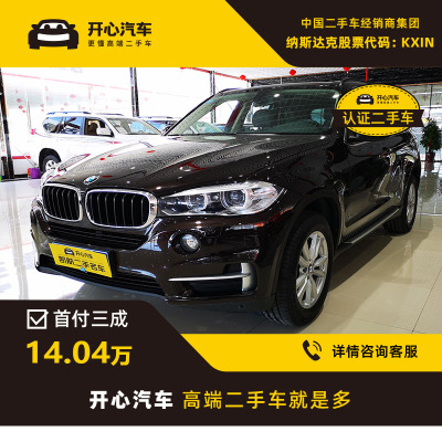 宝马 X5 2015款 X5 sDrive35i 3.0T AT 美规 开心汽车二手车