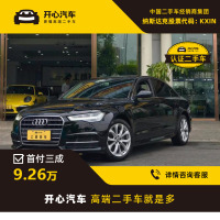 奥迪(Audi) 2018款 30周年年型 30 FSI 风尚型 开心汽车二手车