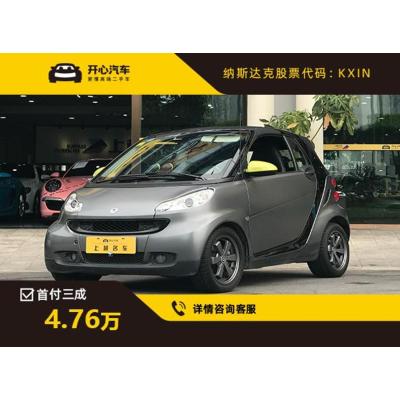 Smart 2011款 Fortwo Coupe 1.0T AT 兔年特别