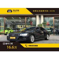 奥迪(Audi) 2017款 A8L 40 TFSI 舒适型 开心汽车重庆二手车