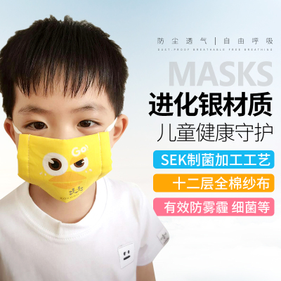 進化银（KOKOROCARE） 日本进口滤材 防病毒抗细菌儿童口罩 防尘可水洗 3-5岁三枚入