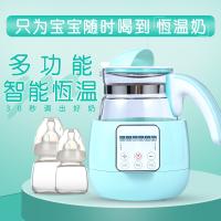 鲸之爱调奶器婴儿恒温调奶器玻璃水壶智能冲奶机泡奶粉全自动调奶暖奶LS-BE502