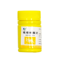 玉威 呋喃唑酮片100mg*100片