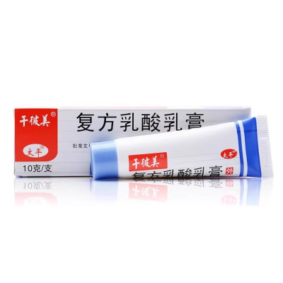 千彼美 复方乳酸乳膏 1.2g:1.5g*10g*1支/盒 软膏剂