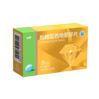 伟哥 枸橼酸西地那非片 25mg*9片/盒 橼酸西那非片男科用药正品官方旗舰店男性药品伟哥药正品西地拉非药伟哥国产片剂