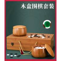 围棋儿童初学套装魅扣大人玉石五子棋子学生益智比赛专用折叠棋盘_仿玉子楠竹罐原色手提棋盒送备子教学