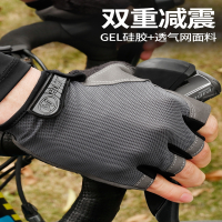 骑行手套半指夏季男女公路山地车自行车动感单车装备硅胶减震透气