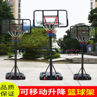 魅扣篮球架儿童可升降家用可移动篮球框蓝球框篮框户外少年投篮架篮筐