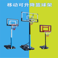 魅扣篮球架儿童室内成人青少年户外标准可升降移动篮球筐家用投篮框架