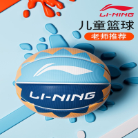 李宁(LI-NING)篮球5号篮球儿童幼儿园专用7号五号七小学生比赛训练