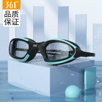361度泳镜高清竞速游泳眼镜泳镜男女通用潜水装备