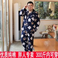 加肥加大码男士睡衣春秋款长袖纯棉青中年胖子肥佬宽松300斤套装