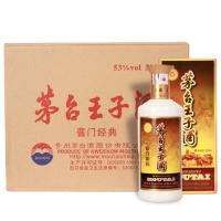 贵州茅台酱香型白酒 53度茅台王子酒 酱门经典 500ml*6瓶 整箱装