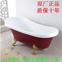 酒店普通家用独立古典欧式贵妃浴缸压克力浴盆1.4米-1.8米红色+玫瑰金脚空缸波迷娜BOMINA