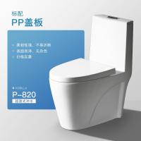 P820家用新款智洁釉马桶大口径抽水马桶超旋式虹吸坐便器PP盖板[标配]波迷娜BOMINA