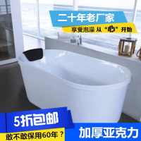浴缸亚克力独立式单人浴盆加厚保温家用小浴缸1米1.2米1.3米1.4米白色波迷娜BOMINA