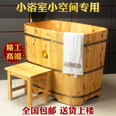 [高端]小户型泡澡木桶浴桶方形熏蒸实木洗澡桶香柏木质浴盆波迷娜BOMINA
