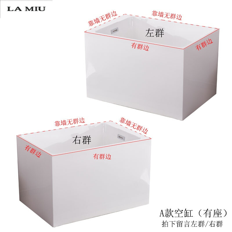 亚克力浴缸小户型家用日式深泡方形浴盆独立式迷你1.0-1.5米波迷娜BOMINA A款两群空缸（有座） ≈1.8M