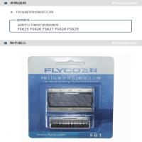 飞科（FLYCO）FB1刀网适合FS628.629.625.626剃须刀