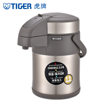 虎牌(tiger)保温壶气压暖水壶家用按压热水瓶大容量 店 香槟色(N)