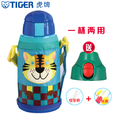 虎牌(tiger)儿童保温杯带吸管两用小学生幼儿园MML-C06C店 老虎(CT)
