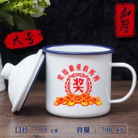 搪瓷杯怀旧经典马克杯大容量带盖儿童复古铁茶杯定制茶缸子老式 [700ML加厚款]奖给妈妈