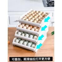 冰箱用放鸡蛋的收纳盒抽屉式保鲜鸡蛋盒收纳蛋盒架托装鸡蛋收纳托