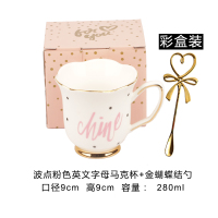 欧式小陶瓷咖啡杯便携小精致女可爱ins风套装下午茶套具 粉色荷口马克杯+金色蝴蝶结勺