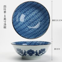 景德镇日式餐具套装陶瓷碗创意5英寸米饭碗 吃饭碗家用面碗小汤碗 四叶草8英寸汤碗
