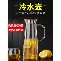 玻璃水壶凉水壶家用凉水杯大容量冷水杯凉杯套装北欧冷水壶