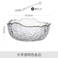 北欧风格玻璃水果盘创意现代水晶水果盆客厅茶几家用个性时尚果篮 大号透明色金边(送2个果叉)