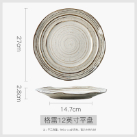 日式餐具家用菜盘碟子盘子创意陶瓷西餐牛排盘拉面盘水果盘 格雷12英寸平盘