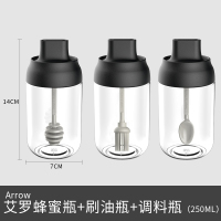 油壶套装密封味精瓶罐刷油套装调味罐防潮调料盒玻璃厨房调料罐子 艾罗蜜蜂瓶+调料瓶+刷油瓶