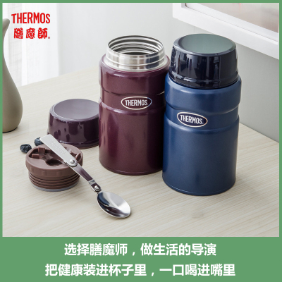 膳魔师(THERMOS)焖烧杯720ml罐焖粥煮粥保温杯桶杯不锈钢TCLE-720S 720ml咖色