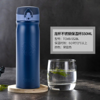 膳魔师(THERMOS)中国风龙杯高不锈钢车载杯子保温杯礼盒 TCMB-552 黛蓝-BL