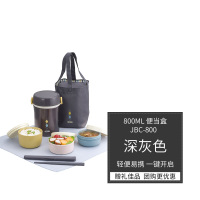 膳魔师(THERMOS)儿童成人保温饭盒不锈钢便当餐盒/JBA-2001F JBC-800深灰色