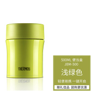 膳魔师(THERMOS)儿童成人保温饭盒不锈钢便当餐盒/JBA-2001F JBM-500浅绿色