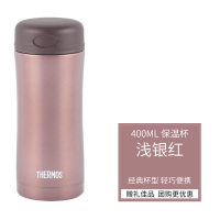 膳魔师(THERMOS)保温杯不锈钢水杯商务办公杯子男女礼品JCG-400 浅银红