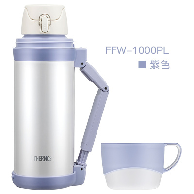 膳魔师(THERMOS)保温杯保温壶不锈钢热水壶保温瓶大容量户外旅行FFW-1000 紫色-PL