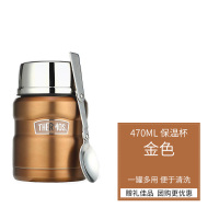 膳魔师(THERMOS)焖烧罐双层高不锈钢保温杯保温饭盒礼品SK-3000 金色