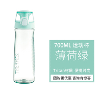 膳魔师(THERMOS)水杯Tritan运动杯便携随手杯茶杯小哑铃 薄荷绿