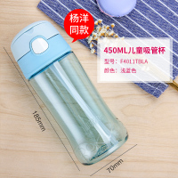 膳魔师(THERMOS)tritan运动水杯摇摇杯子户外便携大容量健身 吸管杯450ml浅蓝色