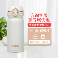 膳魔师(THERMOS)不锈钢保温杯冷水杯轻盈便携车载杯 JNL-352 350ml 白色(PRW)