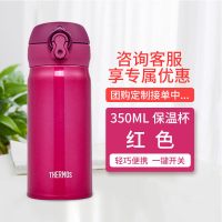 膳魔师(THERMOS)不锈钢保温杯冷水杯轻盈便携车载杯 JNL-352 350ml 红色(SBR)